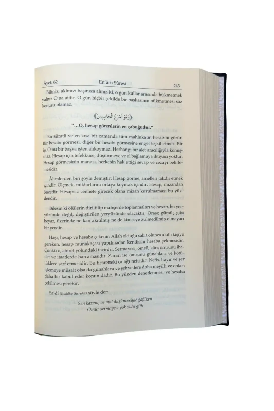 Ruhul Beyan Tefsiri 6. Cilt - 4