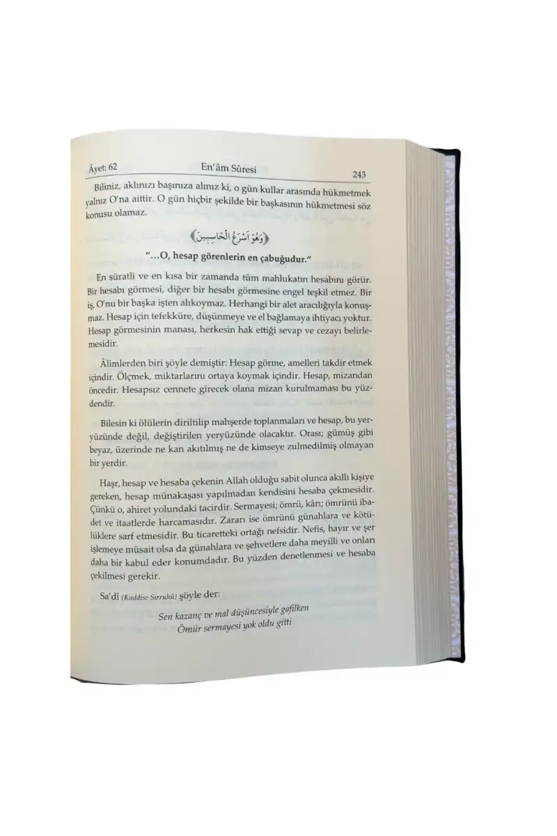 Ruhul Beyan Tefsiri 6. Cilt - 4