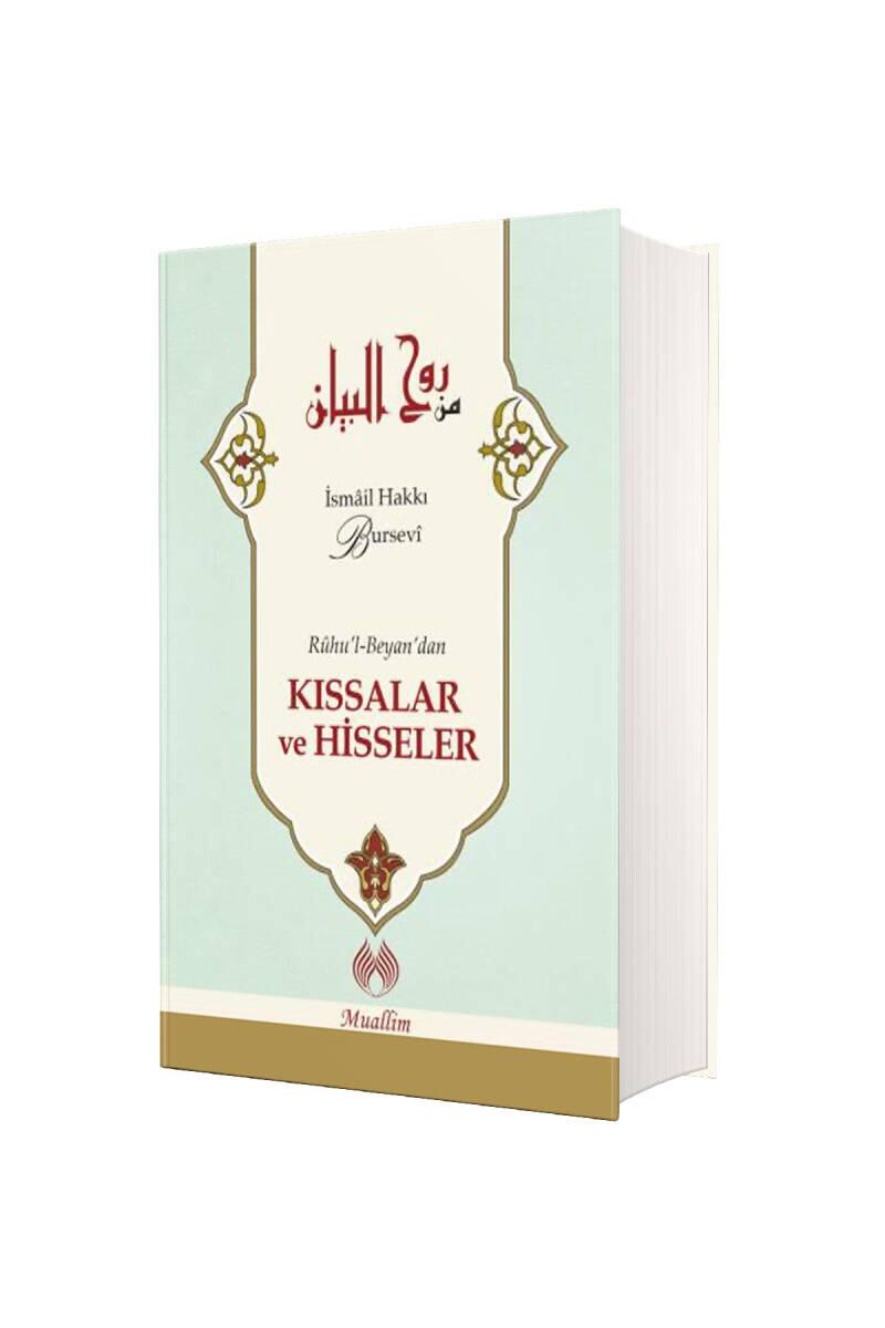 Ruhul Beyandan Kıssalar Ve Hisseler - 1