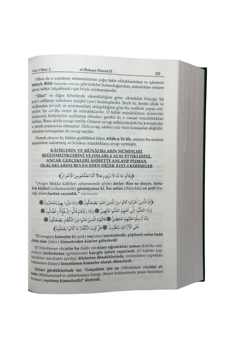 Ruhul Furkan Tefirsi 1. Cilt Orta Boy - Ciltli - 3