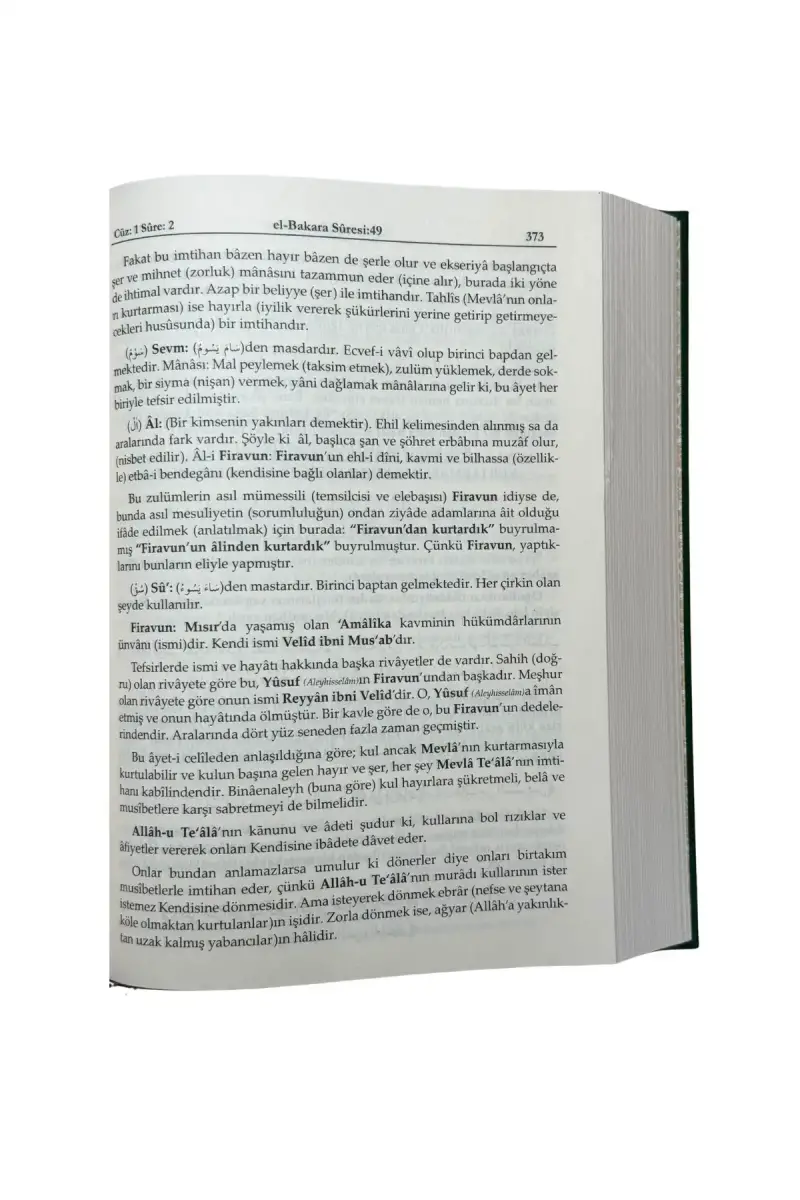 Ruhul Furkan Tefirsi 1. Cilt Orta Boy - Ciltli - 4