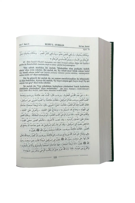 Ruhul Furkan Tefirsi 10. Cilt Orta Boy - Ciltli - 2