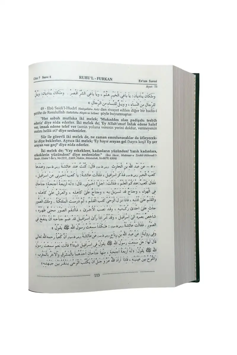 Ruhul Furkan Tefirsi 10. Cilt Orta Boy - Ciltli - 2
