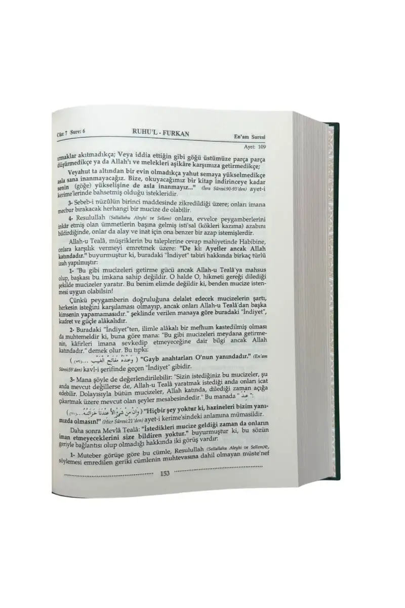 Ruhul Furkan Tefirsi 11. Cilt Orta Boy - Ciltli - 3