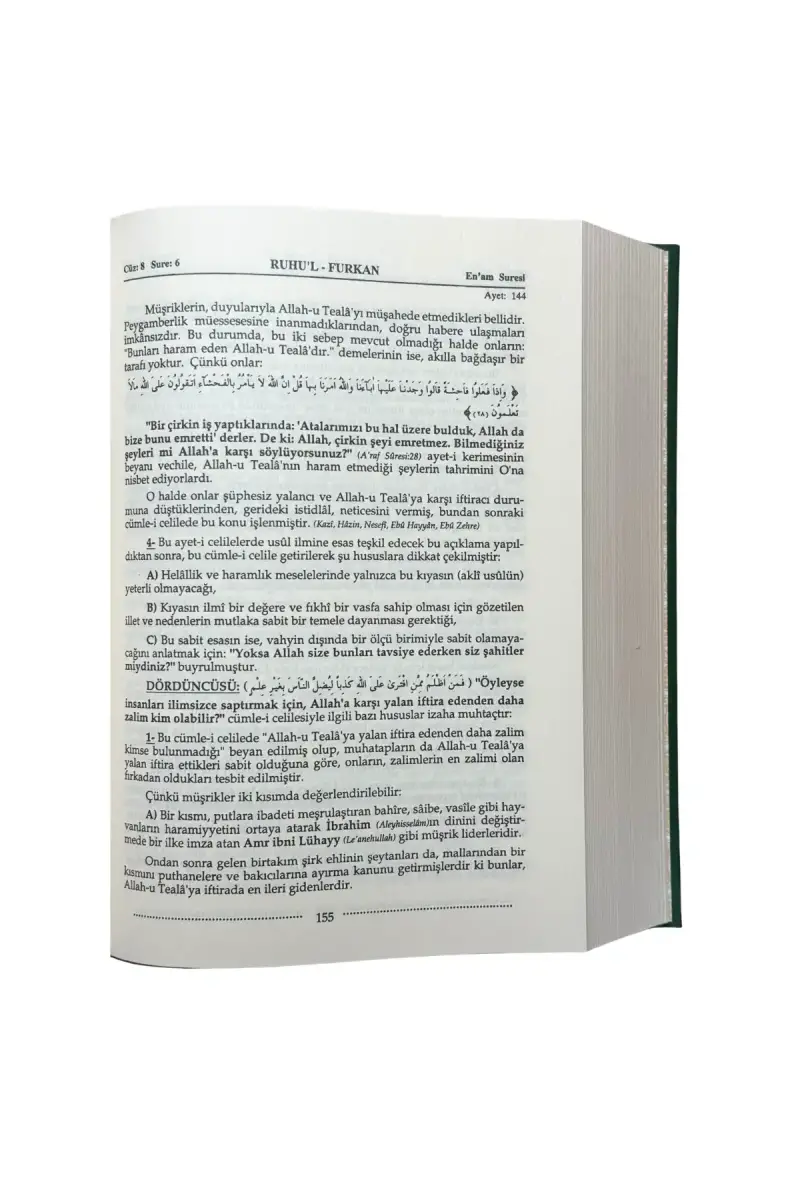Ruhul Furkan Tefirsi 12. Cilt Orta Boy - Ciltli - 3