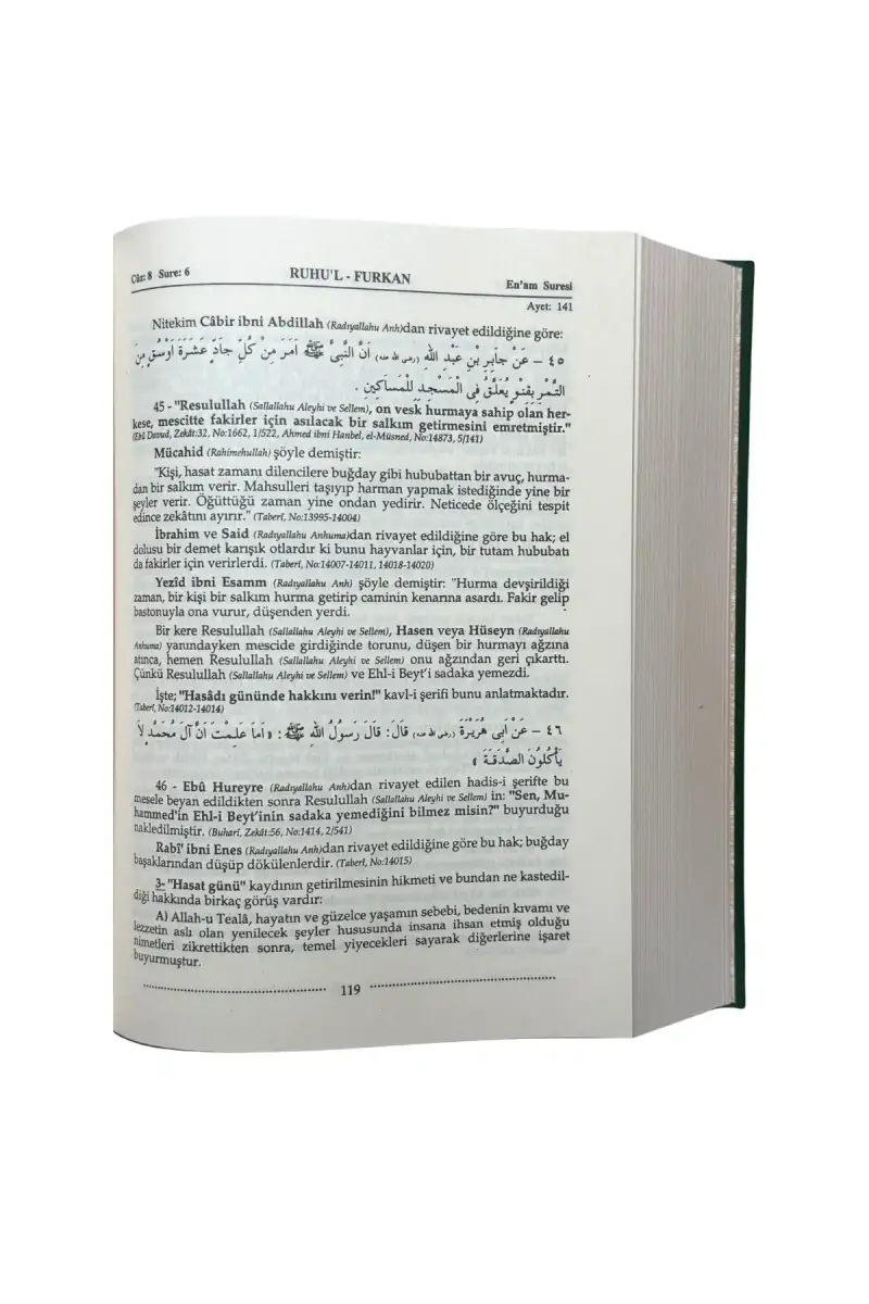 Ruhul Furkan Tefirsi 12. Cilt Orta Boy - Ciltli - 4