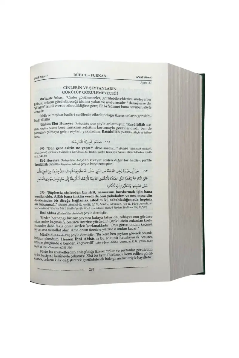 Ruhul Furkan Tefirsi 13. Cilt Orta Boy - Ciltli - 4