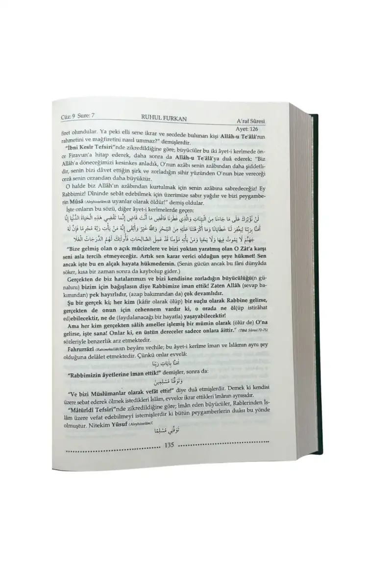 Ruhul Furkan Tefirsi 14. Cilt Orta Boy - Ciltli - 3