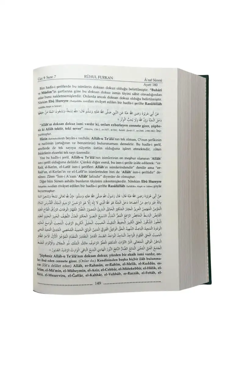 Ruhul Furkan Tefirsi 15. Cilt Orta Boy - Ciltli - 2