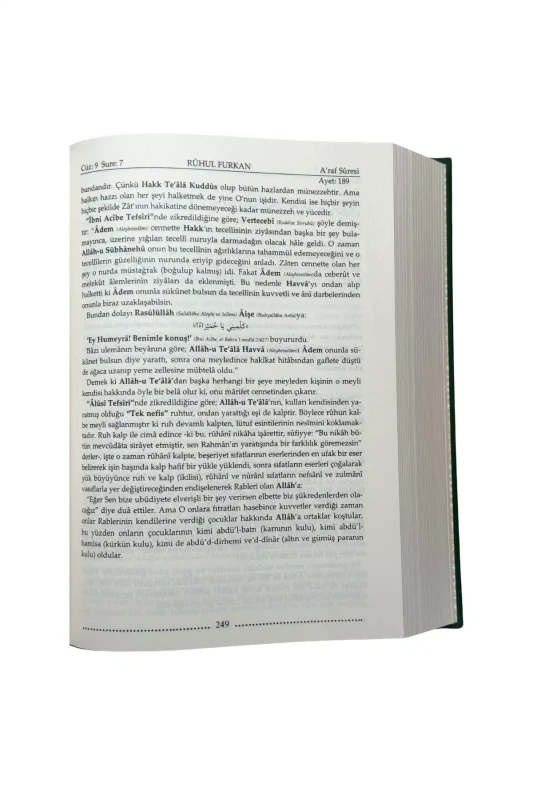 Ruhul Furkan Tefirsi 15. Cilt Orta Boy - Ciltli - 3