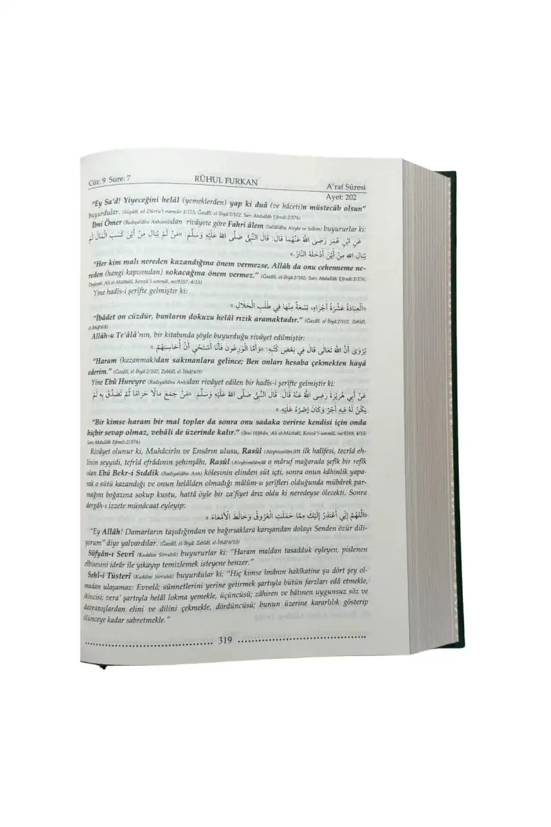 Ruhul Furkan Tefirsi 15. Cilt Orta Boy - Ciltli - 4