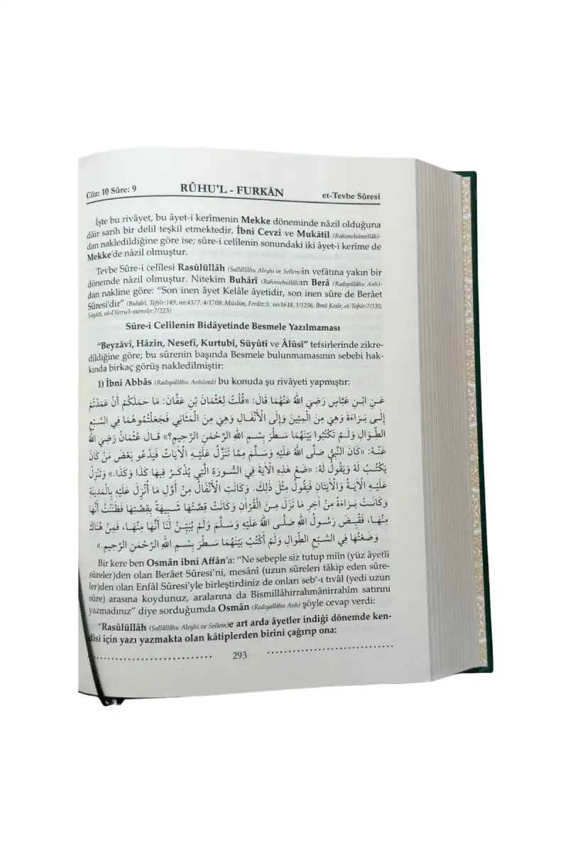 Ruhul Furkan Tefirsi 16. Cilt Orta Boy - Ciltli - 2