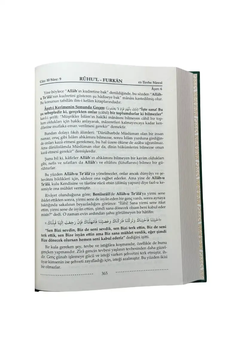 Ruhul Furkan Tefirsi 16. Cilt Orta Boy - Ciltli - 3