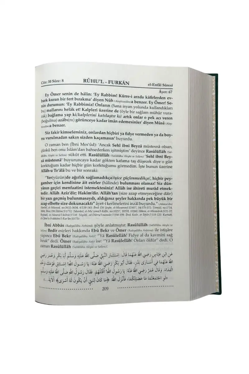 Ruhul Furkan Tefirsi 16. Cilt Orta Boy - Ciltli - 4