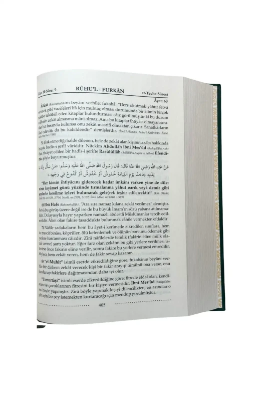 Ruhul Furkan Tefirsi 17. Cilt Orta Boy - Ciltli - 2