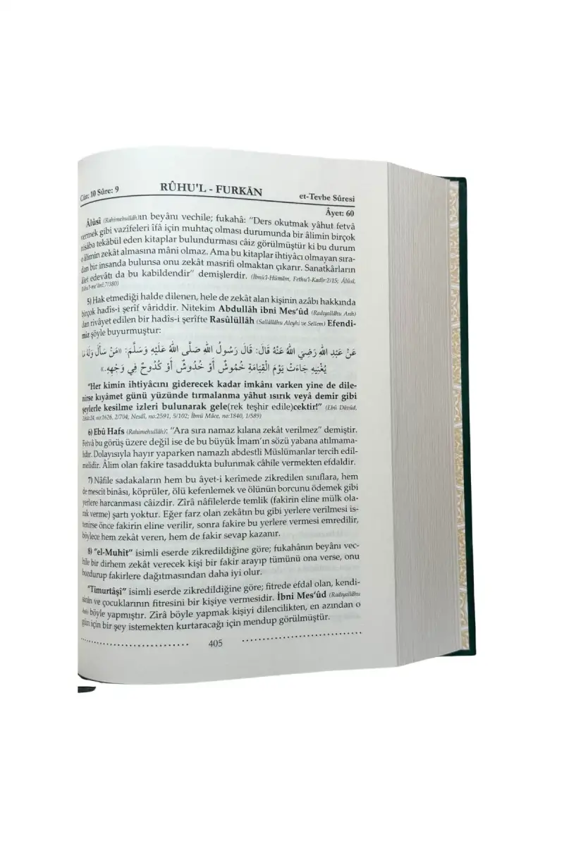 Ruhul Furkan Tefirsi 17. Cilt Orta Boy - Ciltli - 2