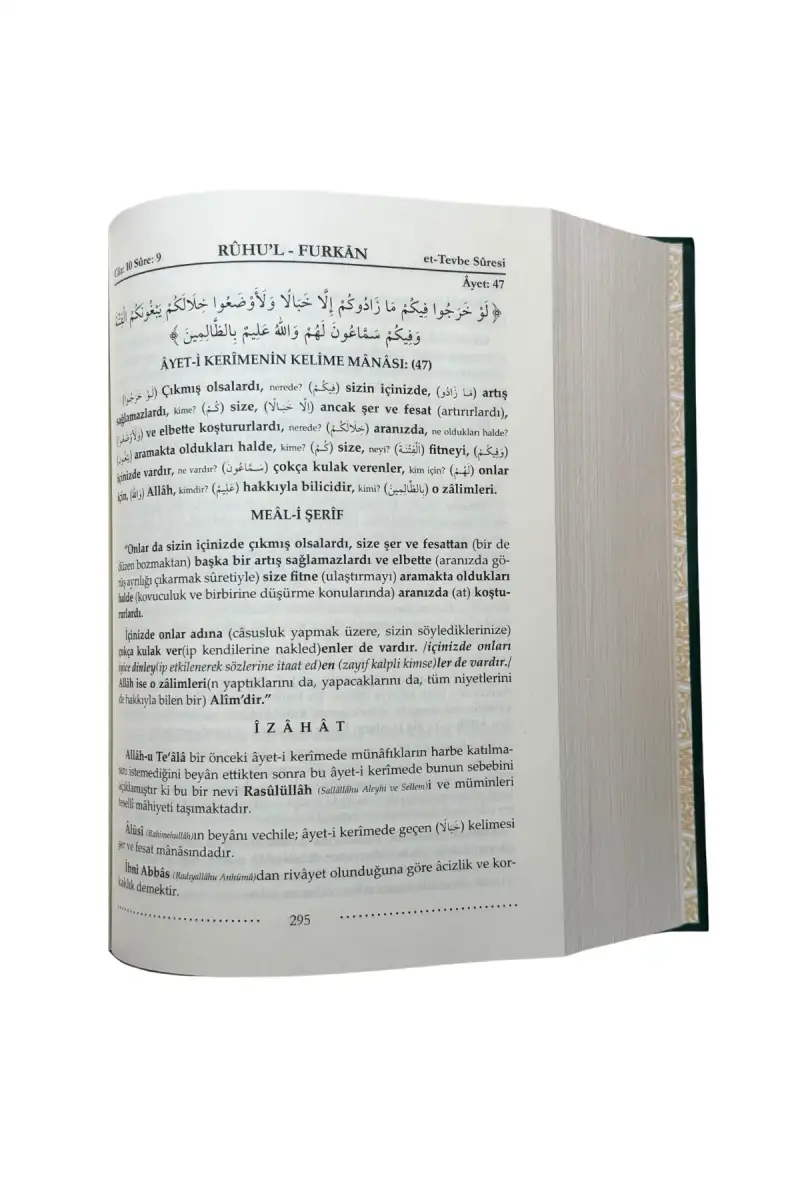 Ruhul Furkan Tefirsi 17. Cilt Orta Boy - Ciltli - 3