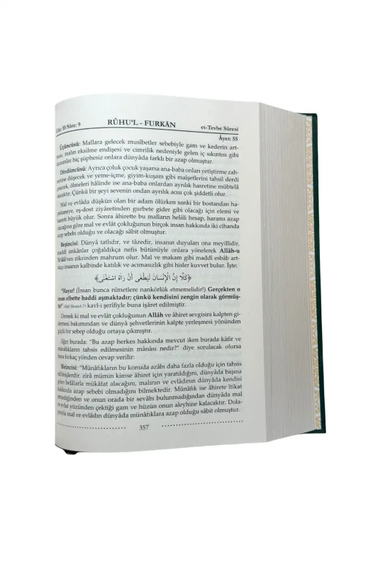 Ruhul Furkan Tefirsi 17. Cilt Orta Boy - Ciltli - 4