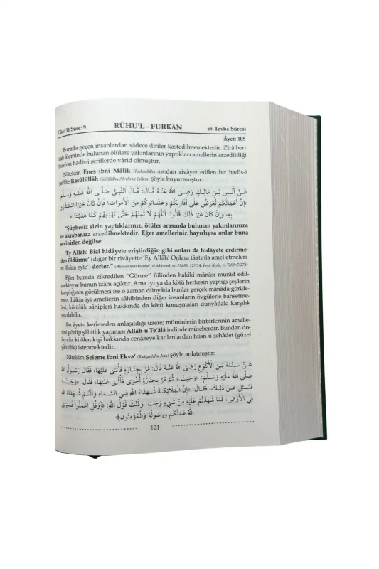 Ruhul Furkan Tefirsi 18. Cilt Orta Boy - Ciltli - 2