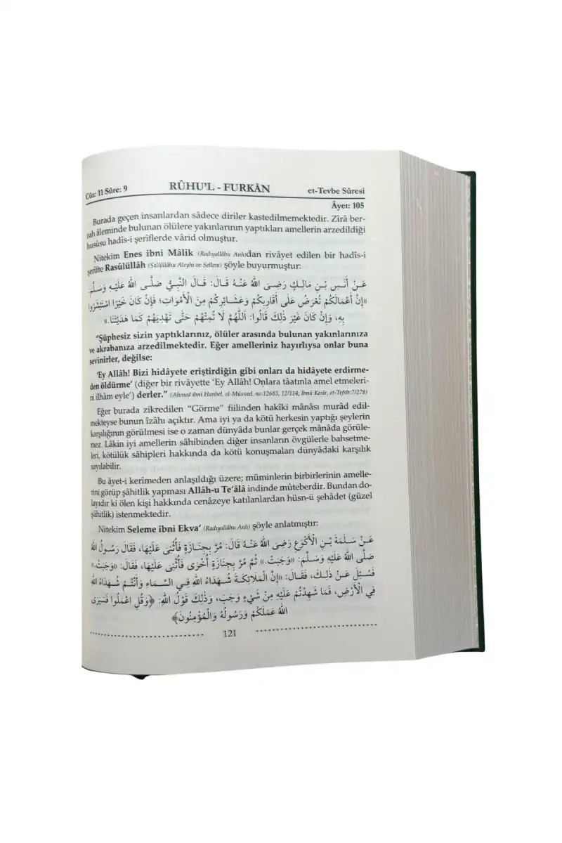 Ruhul Furkan Tefirsi 18. Cilt Orta Boy - Ciltli - 2