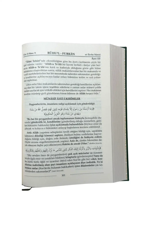Ruhul Furkan Tefirsi 18. Cilt Orta Boy - Ciltli - 3
