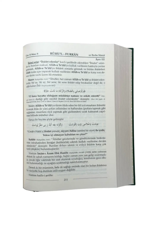 Ruhul Furkan Tefirsi 18. Cilt Orta Boy - Ciltli - 4