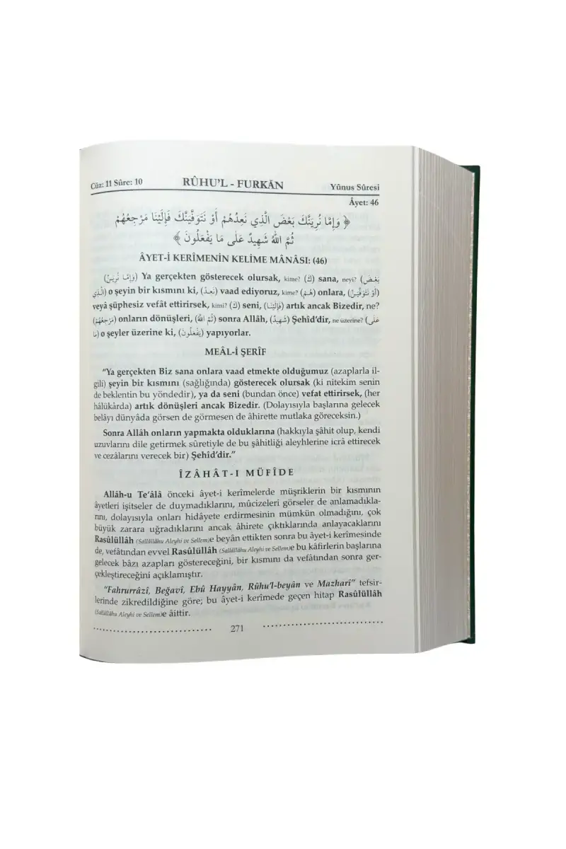 Ruhul Furkan Tefirsi 19. Cilt Orta Boy - Ciltli - 2