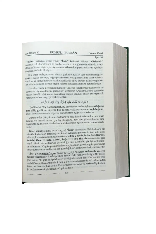Ruhul Furkan Tefirsi 19. Cilt Orta Boy - Ciltli - 4