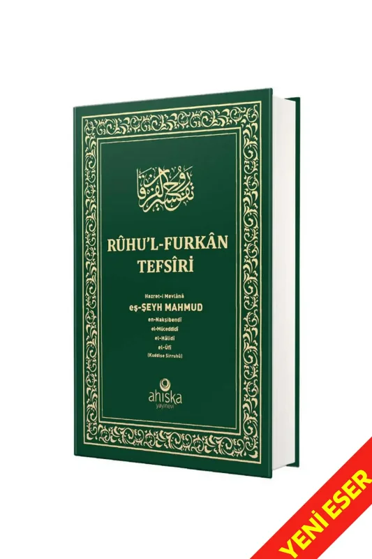 Ruhul Furkan Tefsiri 20. Cilt Orta Boy - Ciltli - 1