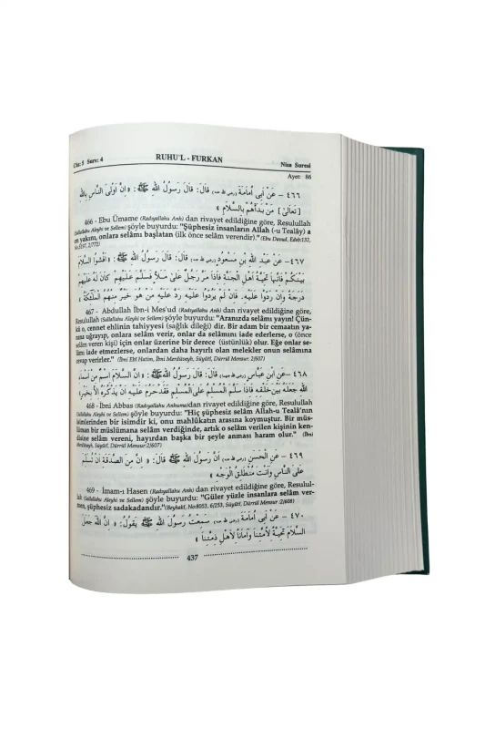Ruhul Furkan Tefirsi 5. Cilt Orta Boy - Ciltli - 2