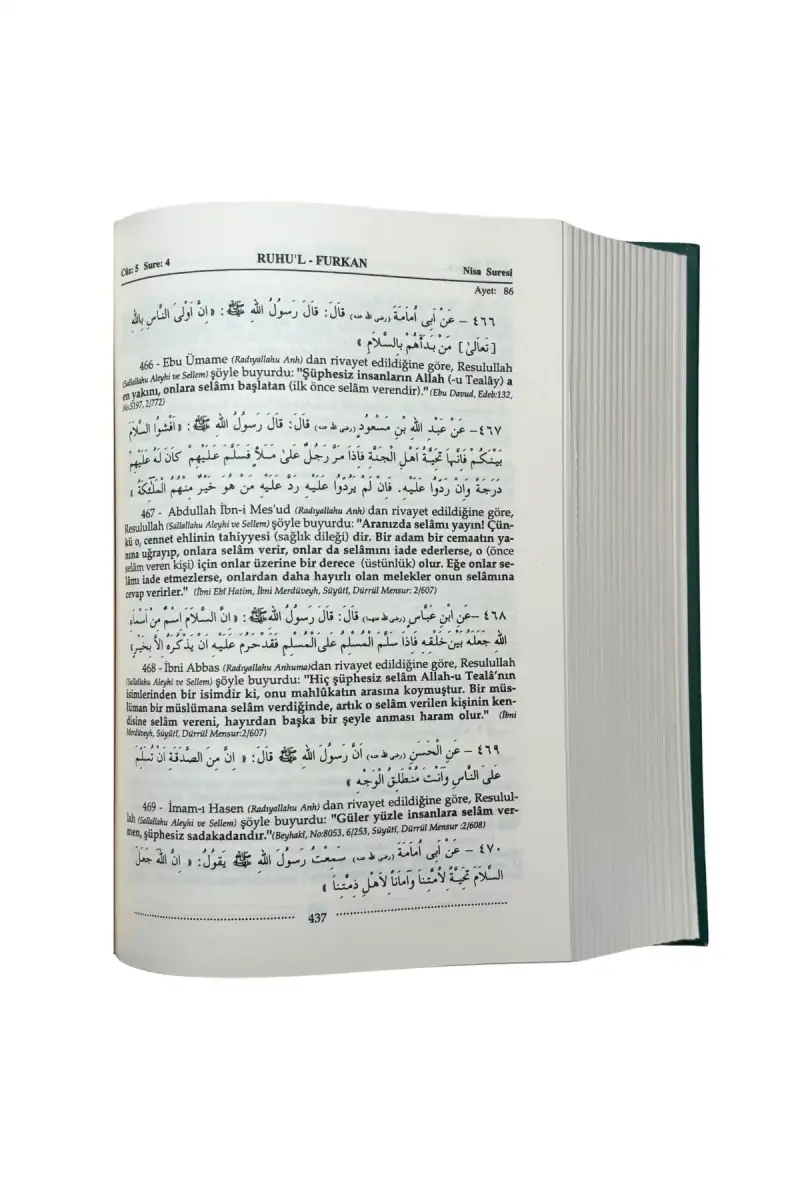 Ruhul Furkan Tefirsi 5. Cilt Orta Boy - Ciltli - 2