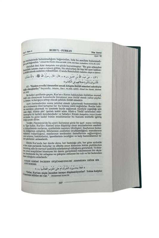 Ruhul Furkan Tefirsi 5. Cilt Orta Boy - Ciltli - 4