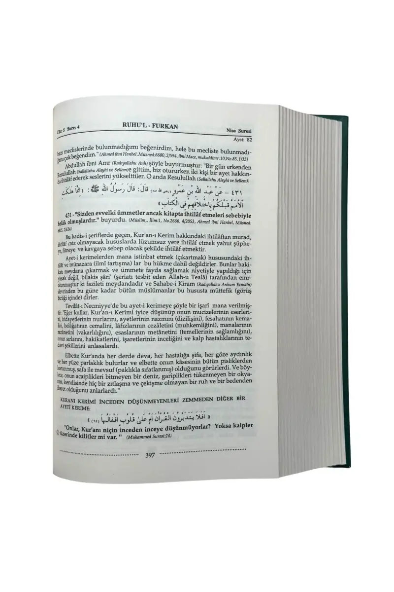 Ruhul Furkan Tefirsi 5. Cilt Orta Boy - Ciltli - 4