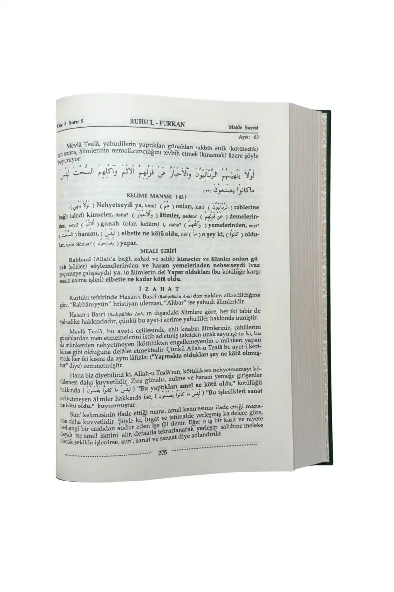 Ruhul Furkan Tefirsi 7. Cilt Orta Boy - Ciltli - 3