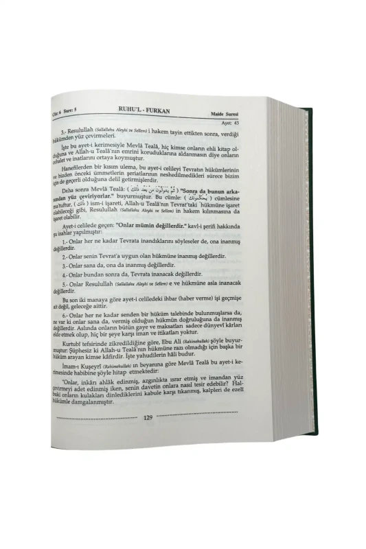 Ruhul Furkan Tefirsi 7. Cilt Orta Boy - Ciltli - 4