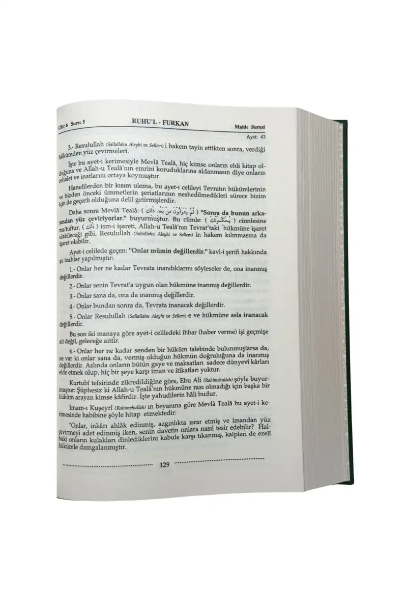 Ruhul Furkan Tefirsi 7. Cilt Orta Boy - Ciltli - 4