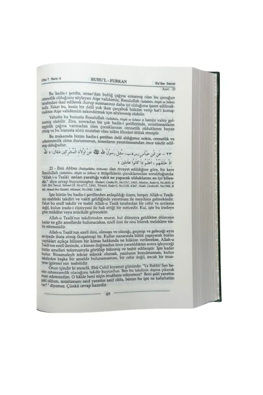 Ruhul Furkan Tefirsi 9. Cilt Orta Boy - Ciltli - 2