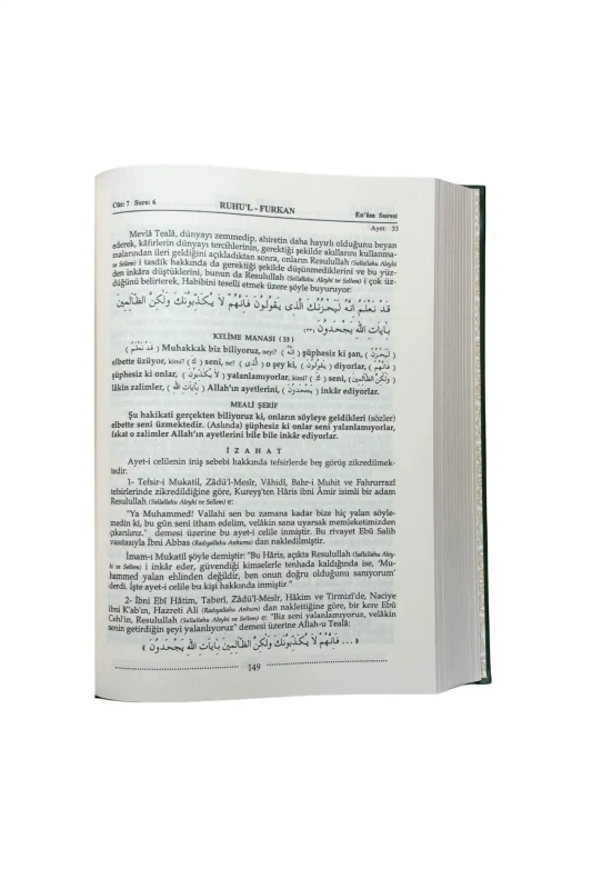 Ruhul Furkan Tefirsi 9. Cilt Orta Boy - Ciltli - 3