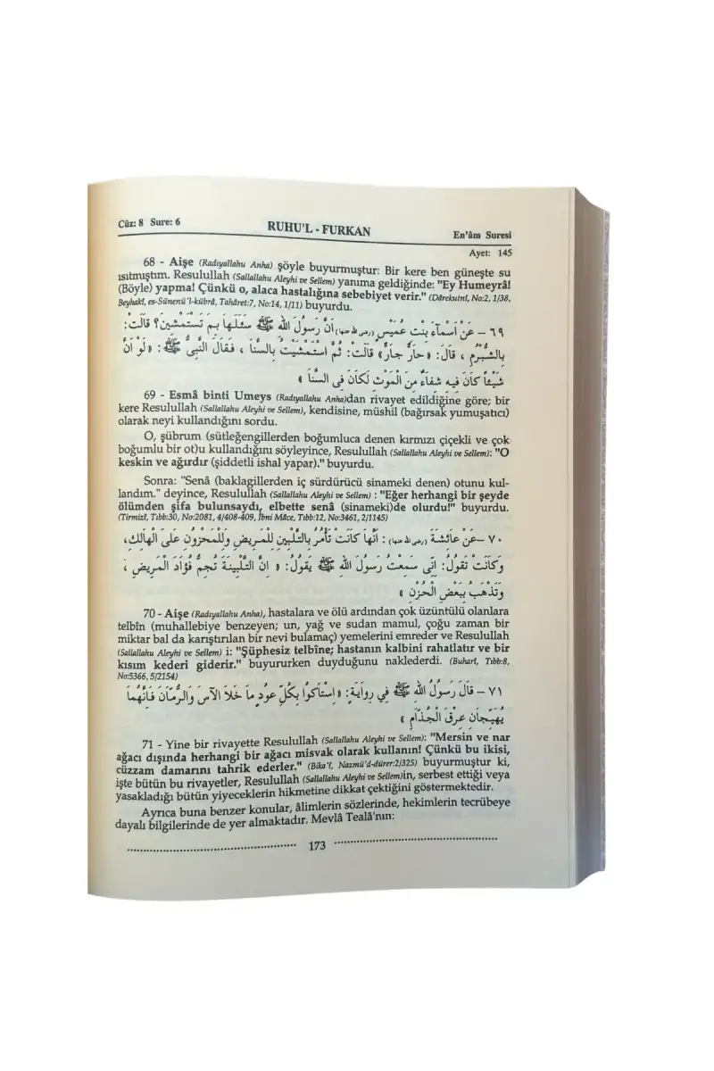 Ruhul Furkan Tefsiri 12. Cilt - Deri - 2