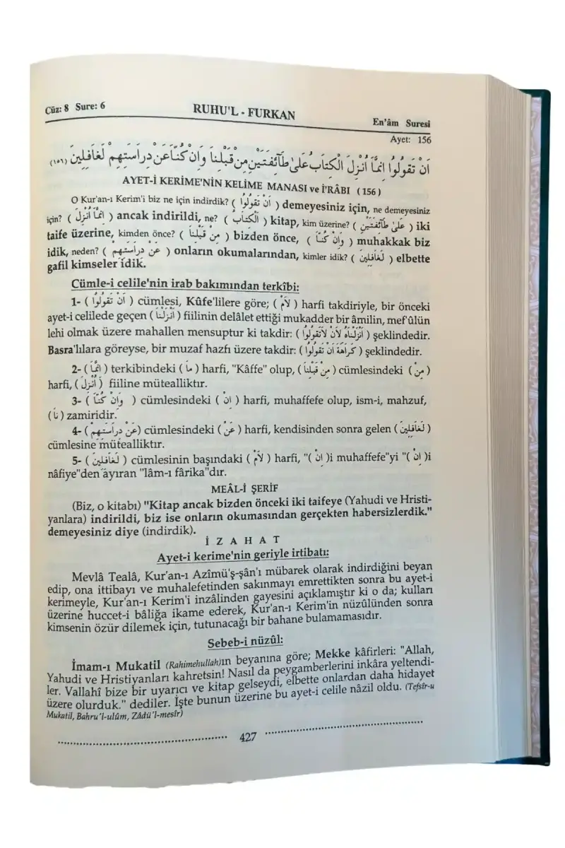 Ruhul Furkan Tefsiri 12. Cilt - 2