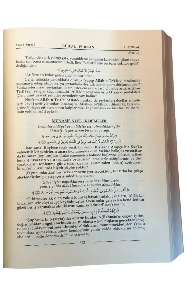 Ruhul Furkan Tefsiri 13. Cilt - Deri - 2