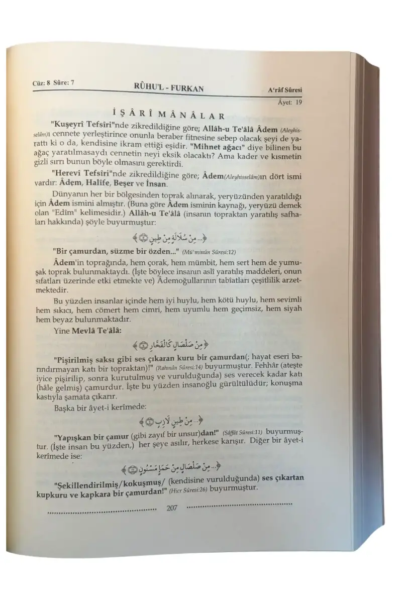 Ruhul Furkan Tefsiri 13. Cilt - Deri - 3