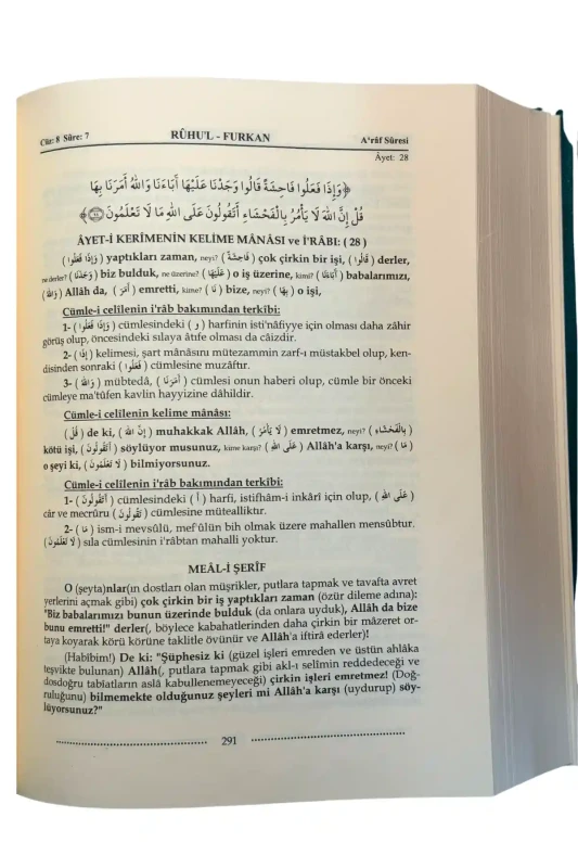 Ruhul Furkan Tefsiri 13. Cilt - 2