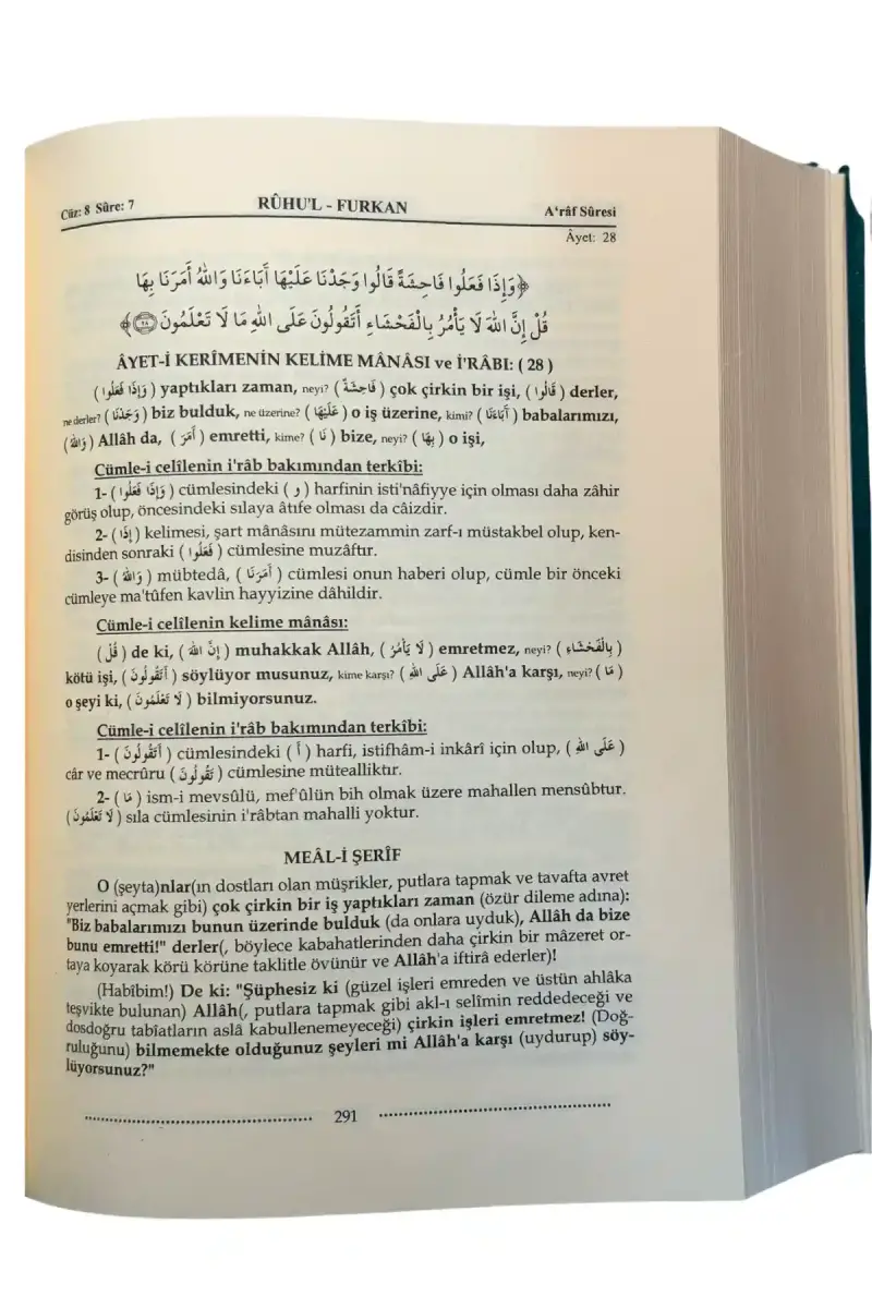 Ruhul Furkan Tefsiri 13. Cilt - 2