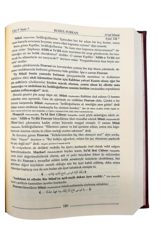 Ruhul Furkan Tefsiri 14. Cilt - Deri - 4