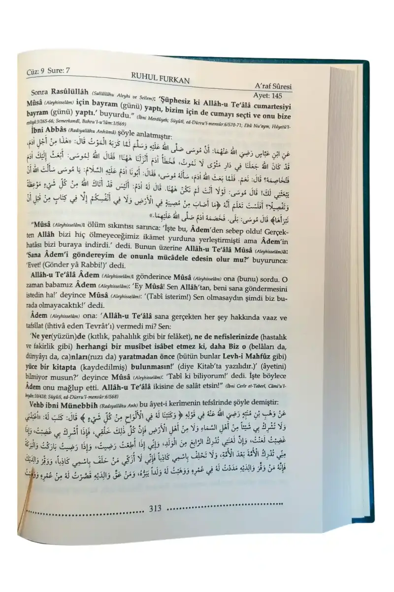 Ruhul Furkan Tefsiri 14. Cilt - 2