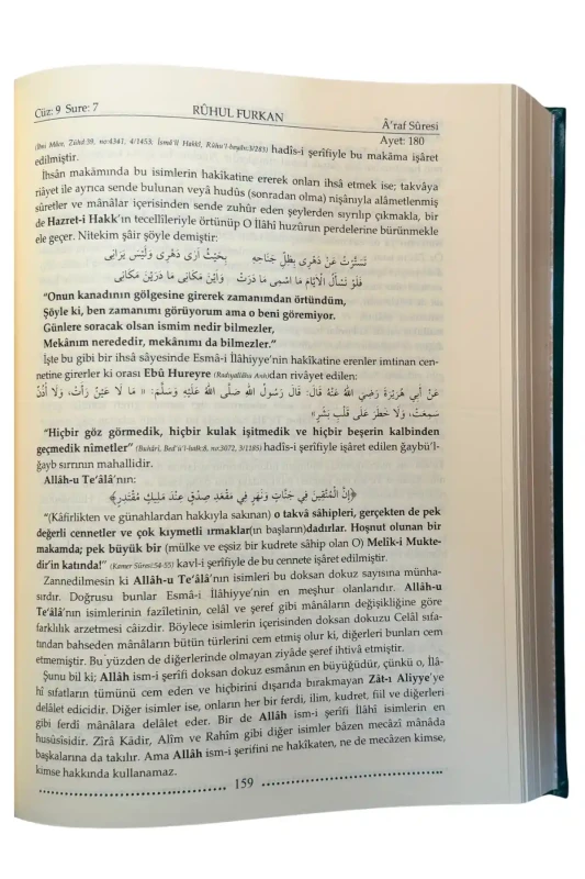 Ruhul Furkan Tefsiri 15. Cilt - 2