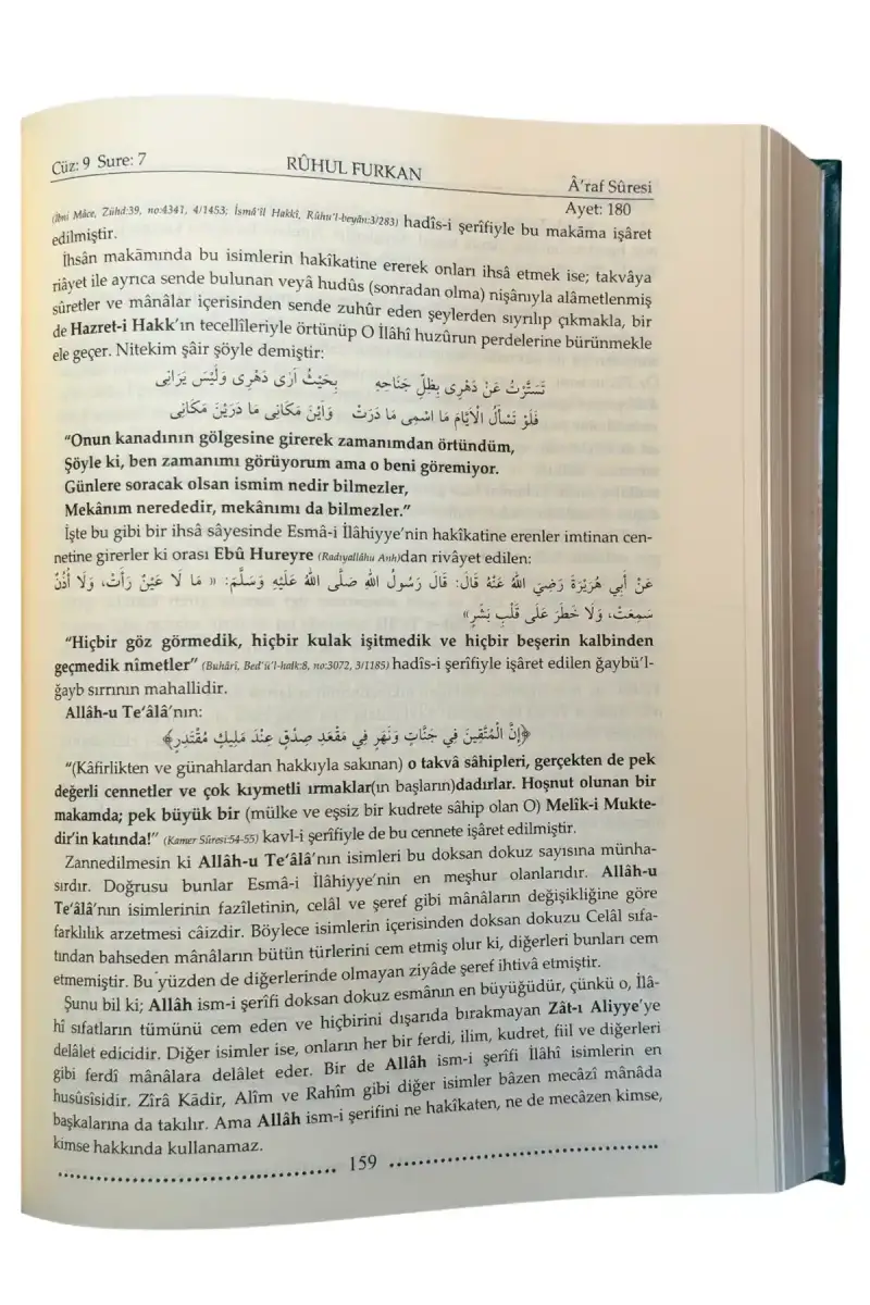 Ruhul Furkan Tefsiri 15. Cilt - 2