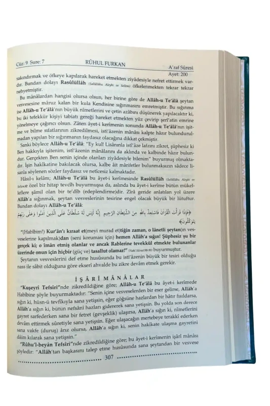 Ruhul Furkan Tefsiri 15. Cilt - 3