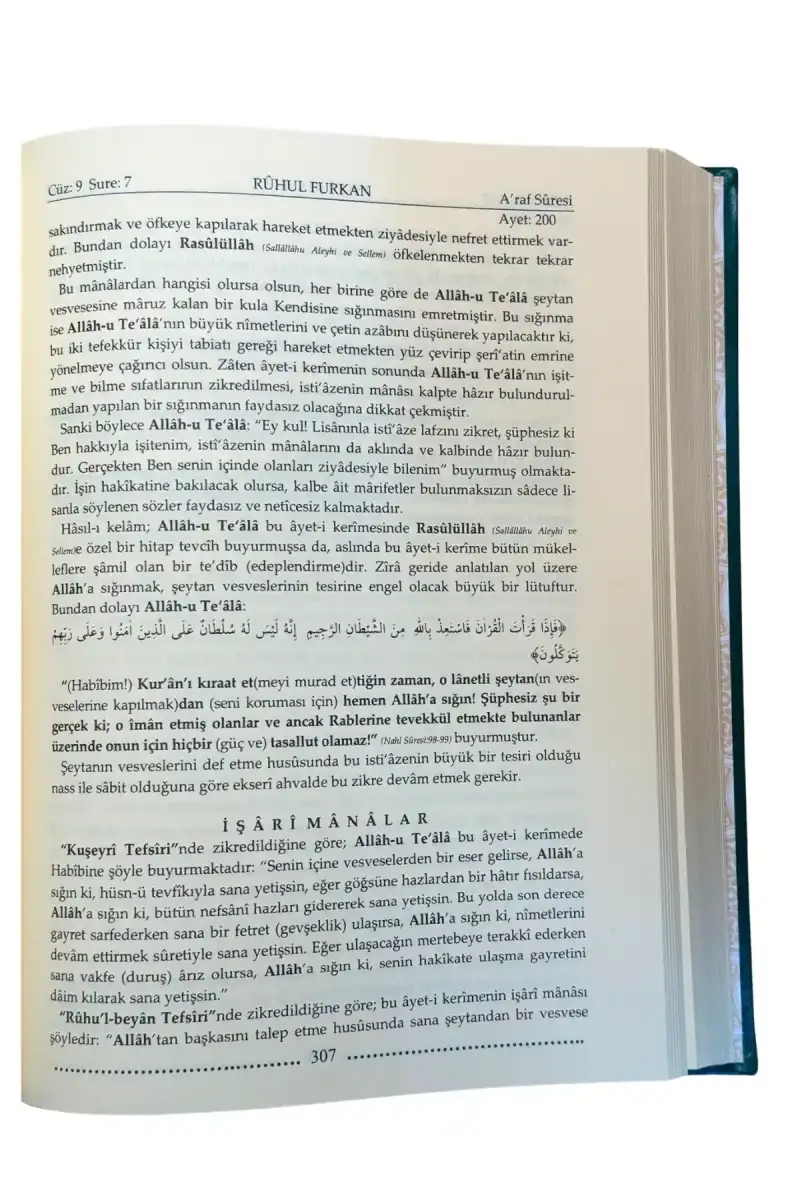Ruhul Furkan Tefsiri 15. Cilt - 3